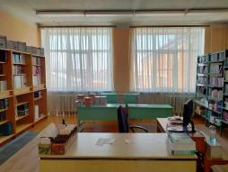 библиотека