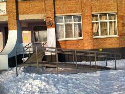 Пандус